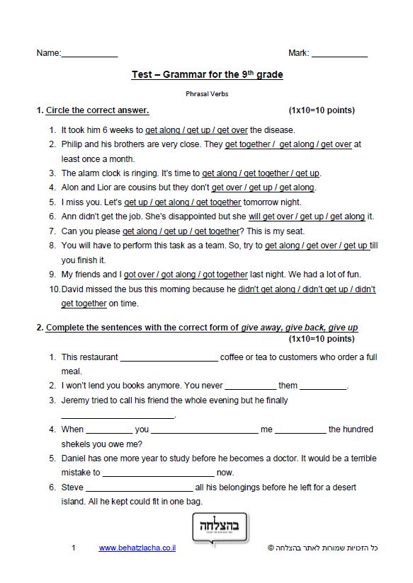 מבחן באנגלית לכיתה ט - Exam 2 - Grammar -&nbsp;Phrasal Verbs
